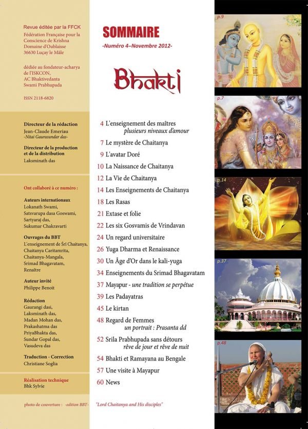 Bhakti-4 – Image 2